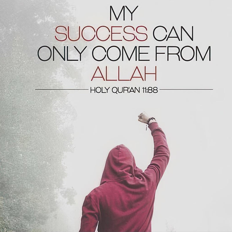 Divine Success- Islamic Tempered Glass Wall Art