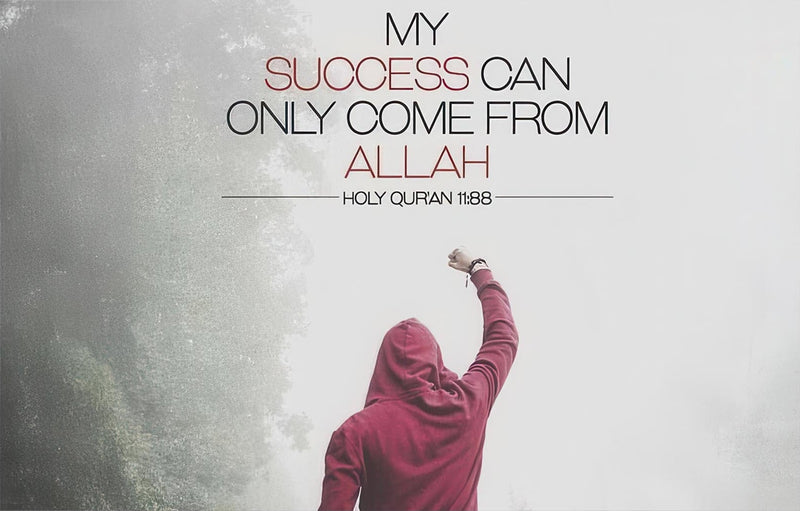 Divine Success- Islamic Tempered Glass Wall Art