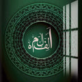 Al Fatiha- Islamic Tempered Glass Wall Art