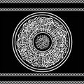Ayah Serenity- Islamic Tempered Glass Wall Art