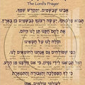 The Lord’s Prayer- Judaism Tempered Glass Wall Art