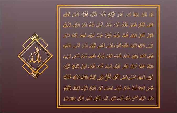 Sacred Resolve- Islamic Tempered Glass Wall Art