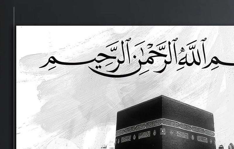 Kaaba Essence- Islamic Tempered Glass Wall Art