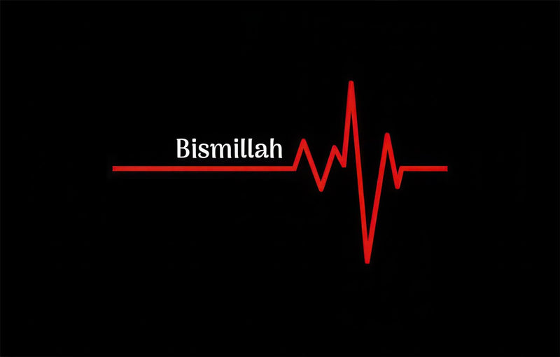 Sacred Beginning- Islamic Tempered Glass Wall Art