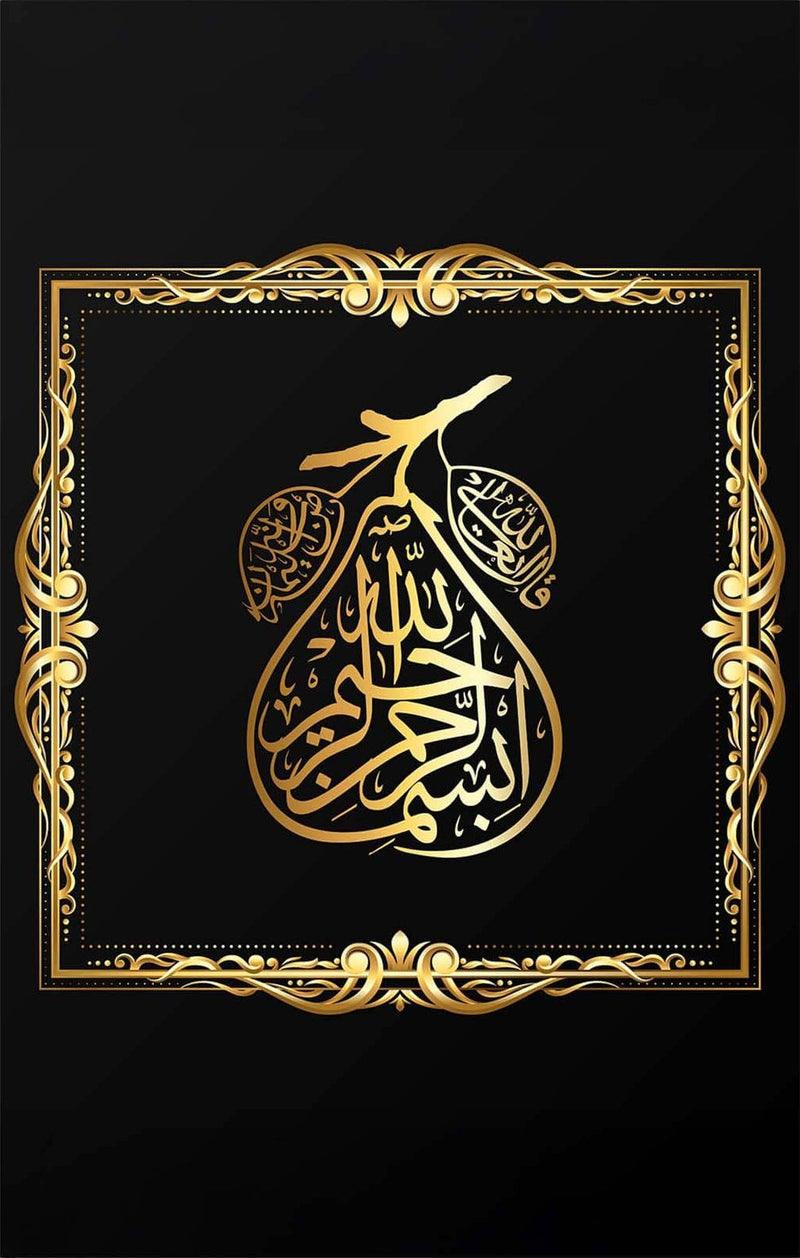 Gold Islamic Calligraph- Islamic Tempered Glass Wall Art