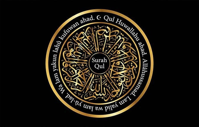 Sacred Balance- Islamic Tempered Glass Wall Art