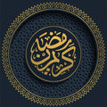 Divine Light- Islamic Tempered Glass Wall Art