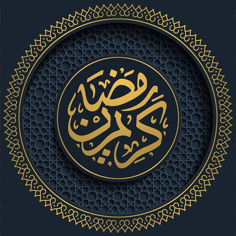 Divine Light- Islamic Tempered Glass Wall Art