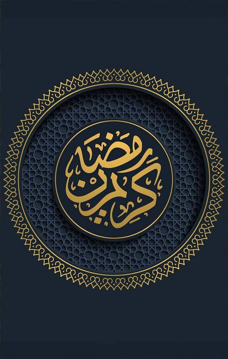 Divine Light- Islamic Tempered Glass Wall Art