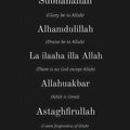Daily Dhikr- Islamic Tempered Glass Wall Art
