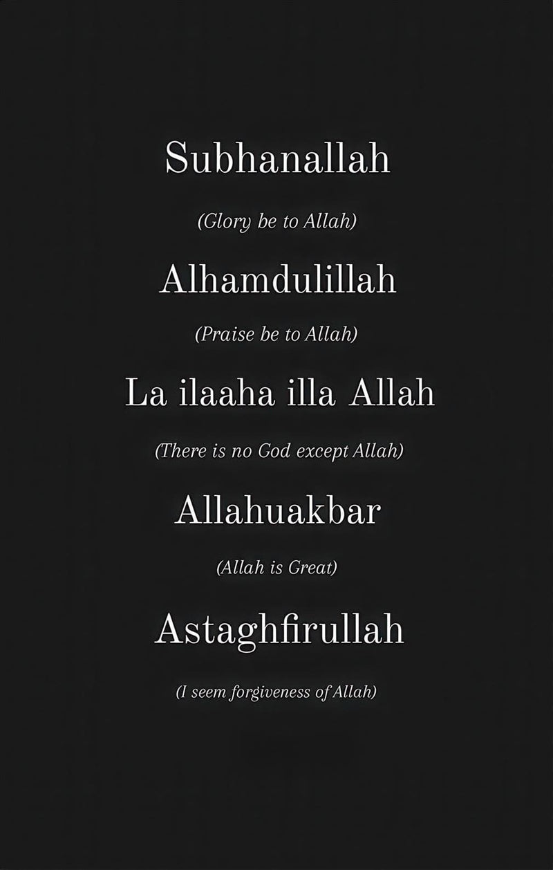 Daily Dhikr- Islamic Tempered Glass Wall Art