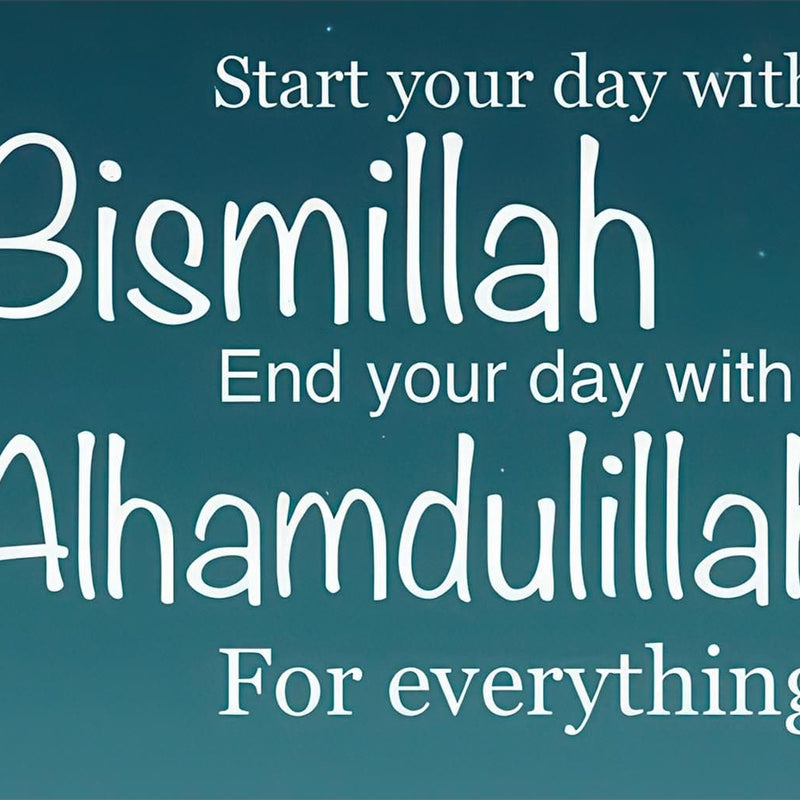 Graceful Start- Islamic Tempered Glass Wall Art
