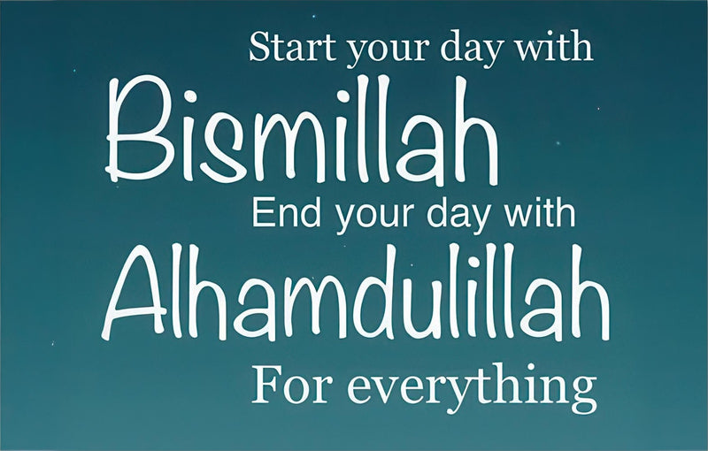 Graceful Start- Islamic Tempered Glass Wall Art