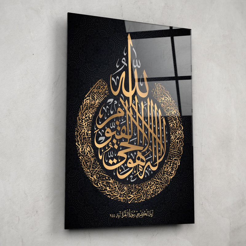 Artronauts Glass Print Surah Al Ikhlas - Islamic