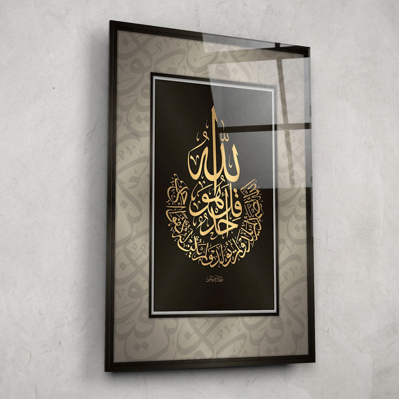 Artronauts Glass Print Ayatulkursi Islamic