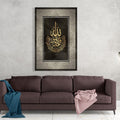 Artronauts Glass Print Ayatulkursi Islamic